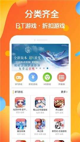 七宝游戏(1)