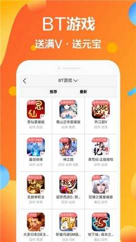 七宝游戏(2)