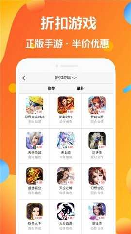 七宝游戏(3)