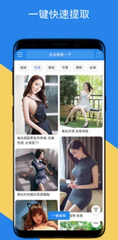 Ubey智能器安卓直装版图2
