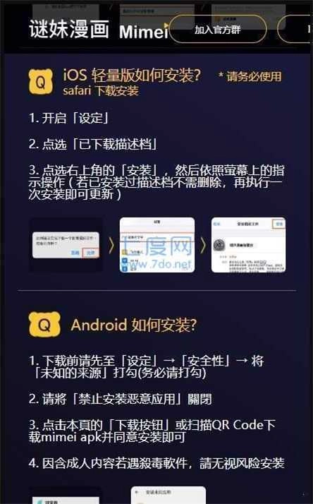 17MIMEI手机版图2