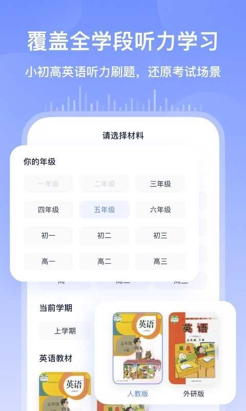 书链通用版图2