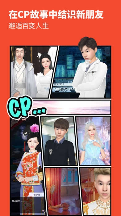 小我(Meing)最新版图5