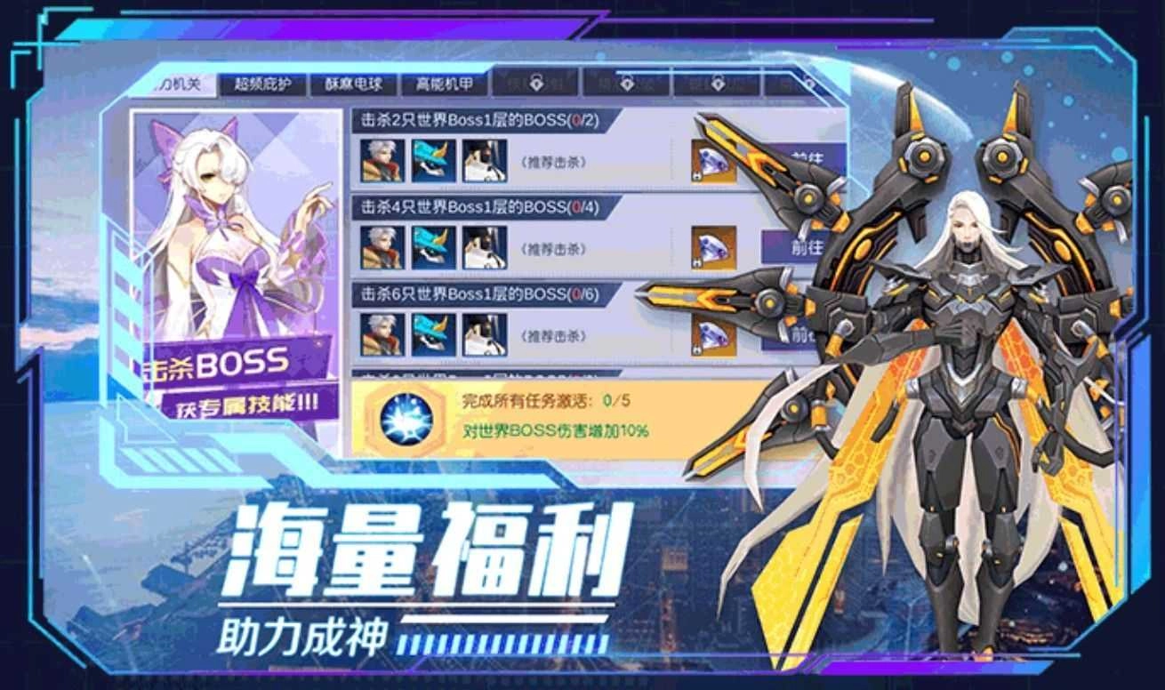 赛特城危机通用版图1