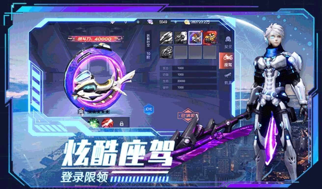 赛特城危机通用版图5