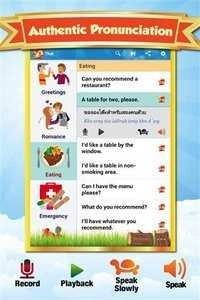泰语学习(Thai)安卓直装版图3