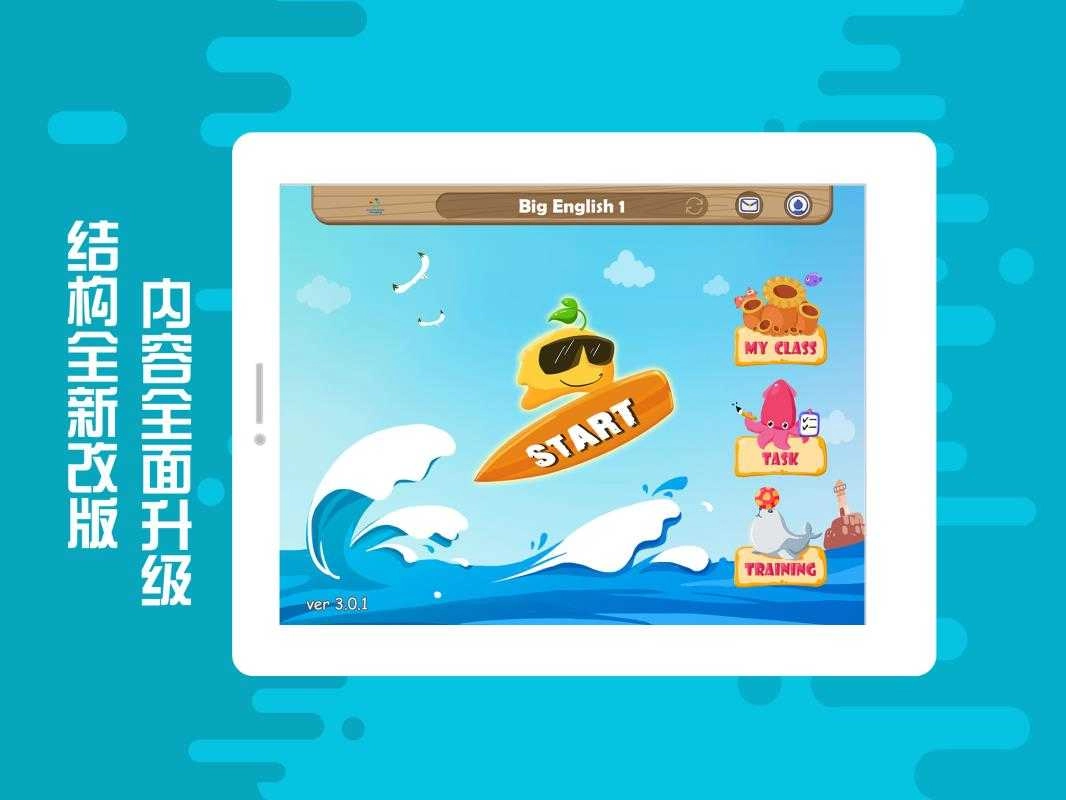 贝果英语手机最新版