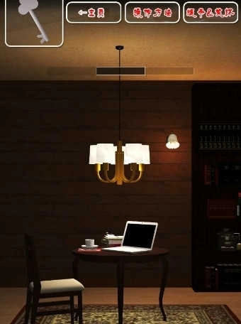 雪女手机正版图2