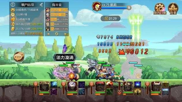 勇者启示录游戏官方最新版图3