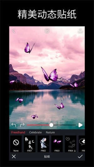 movepic安卓直装版图2