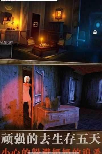 溜出去游戏无广告版图1