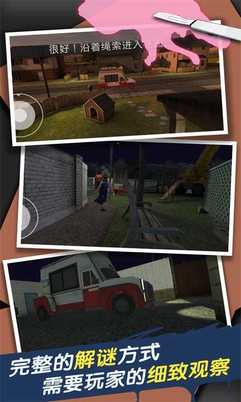 恐怖冰淇淋车安卓直装版图3