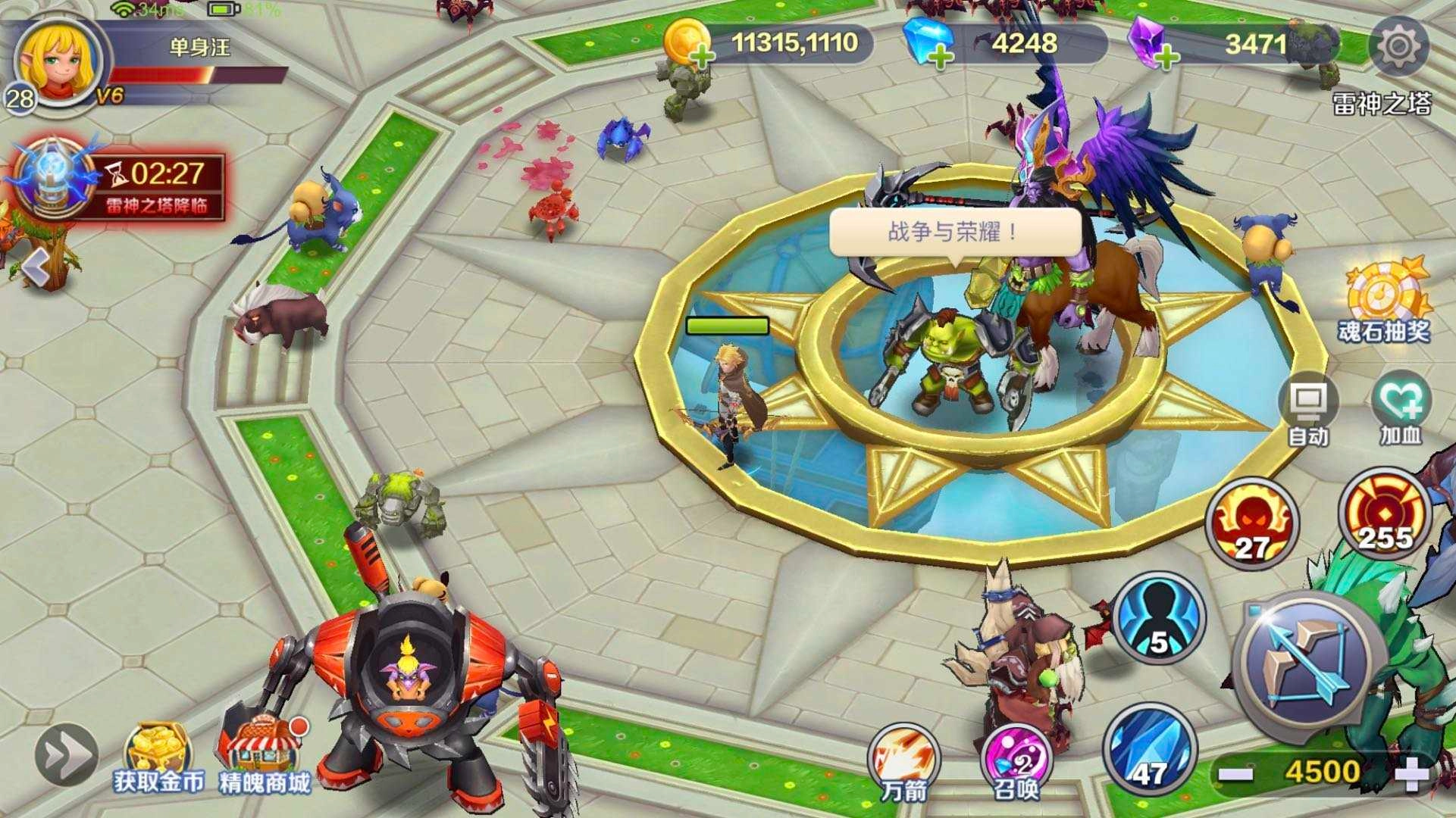 斗兽奇兵红包版图1