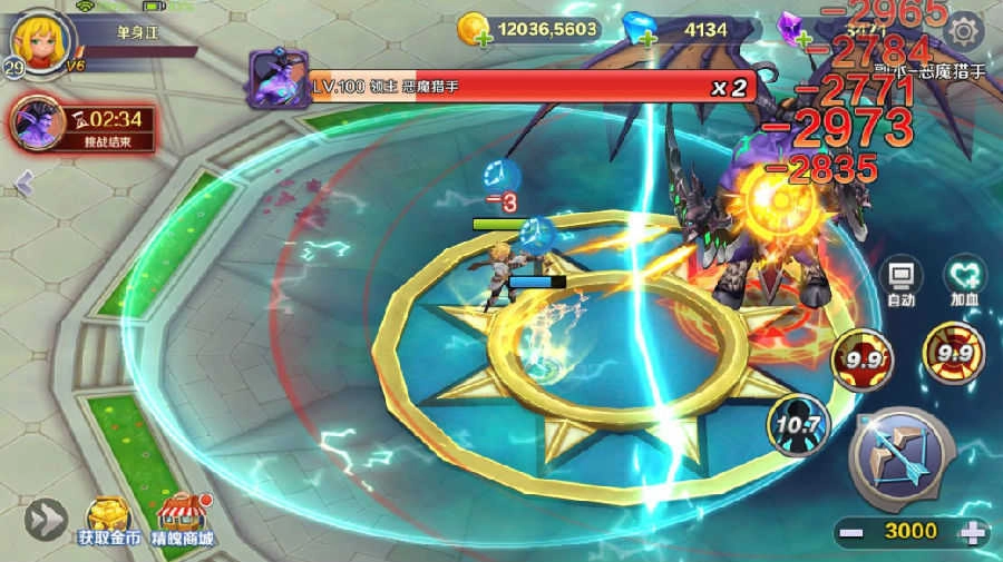 斗兽奇兵红包版图2