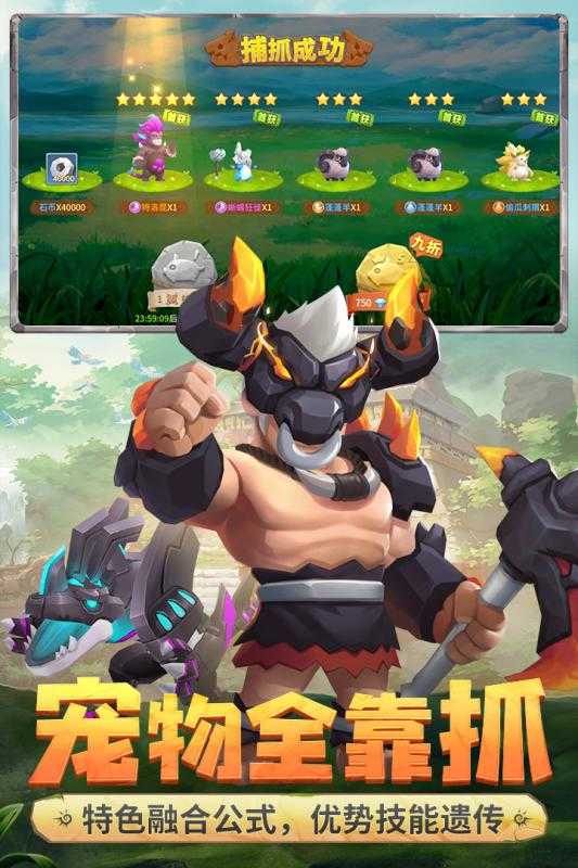 冒险之光安卓免费版
