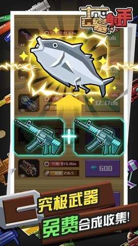 古墓射手安卓版图1