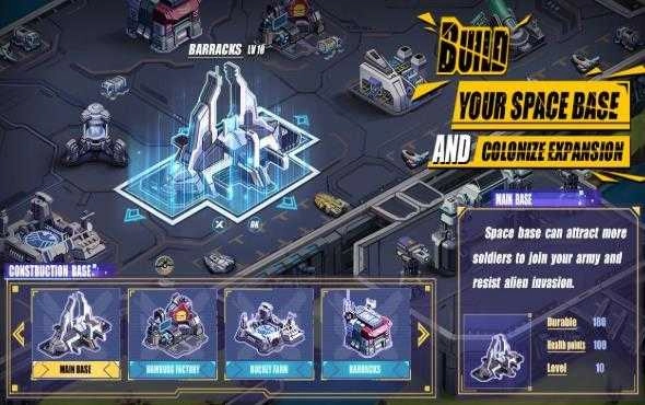 星球大战殖民地(StarBattle)游戏纯净版图3