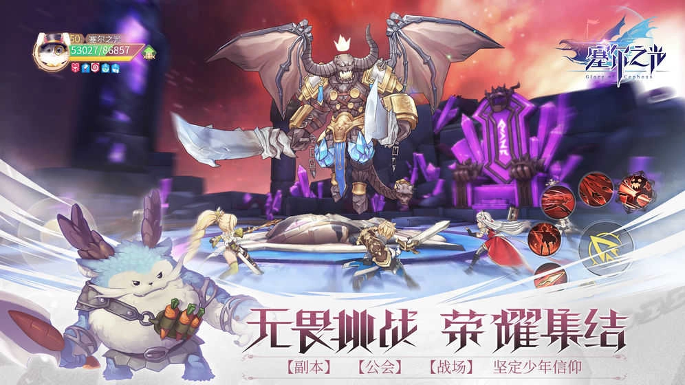 塞尔之光奇遇版图2