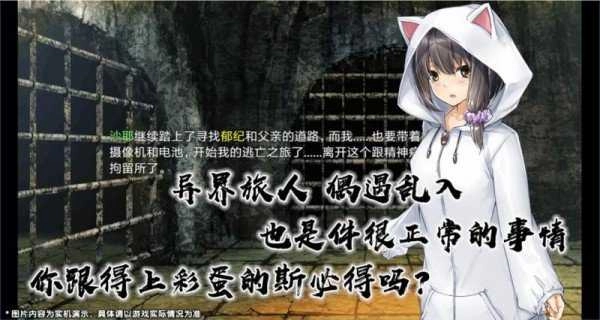 最后的约定黄金版图1