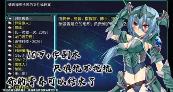 最后的约定黄金版图2