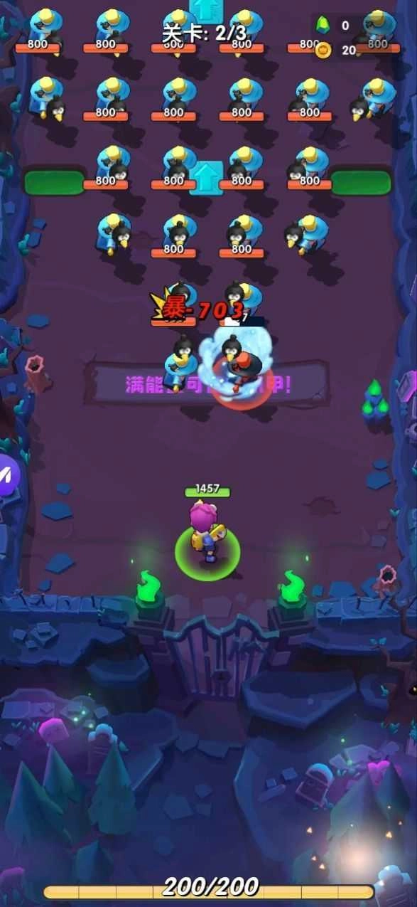 铂金弹头手机正版图3