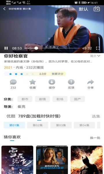 云帆影视清爽版