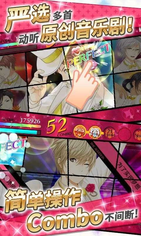 梦色卡司安卓版图3