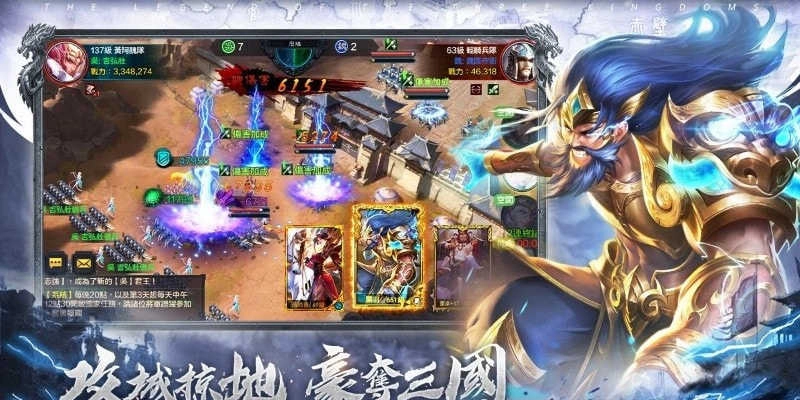 乱世神将(亂世神將)最新免费版(4)