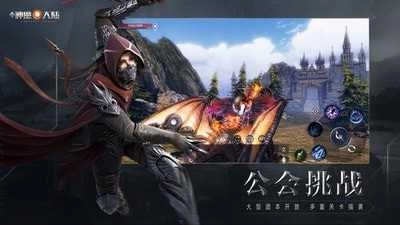 新神魔大陆完美世界版图4