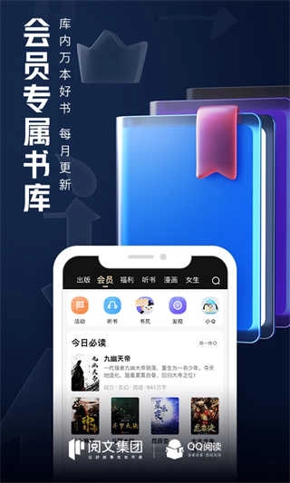 云起书院原版图2