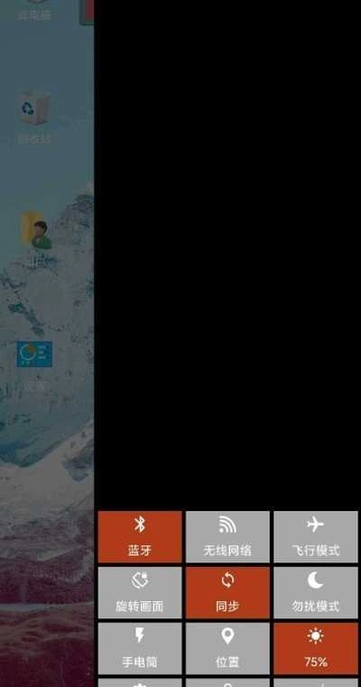 电脑启动器(Computer Launcher)安卓免费版图2
