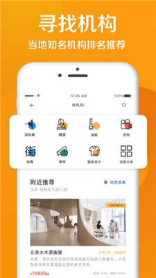 艺学士原版图2