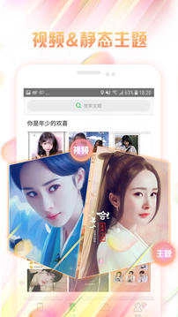 VLocker直装版图2