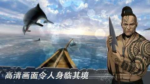 白鲸记狩猎(莫比·迪克)游戏安装包图2