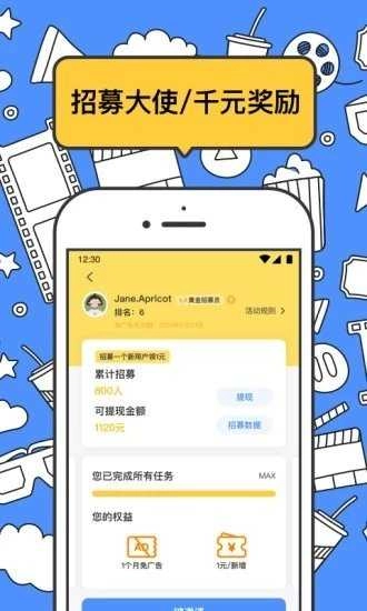 坏坏猫小说安卓官方版