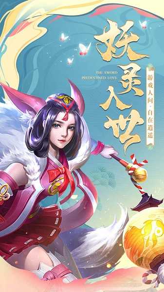 灵魂回响游戏完整版