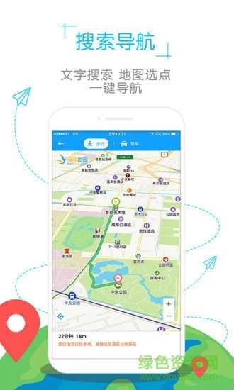 香港离线地图直装版图4