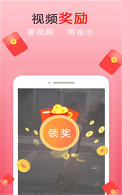 悟空视频极速版2