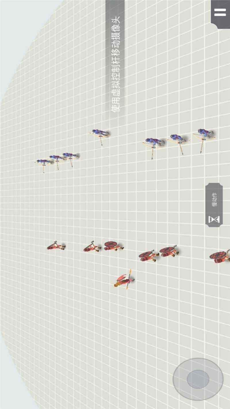 开放世界大作战