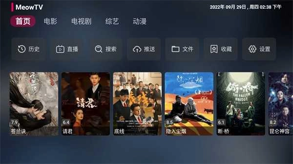 喵影视t版图3