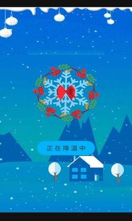 内存清理王通用版图3