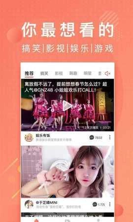 lutu官方正版图3