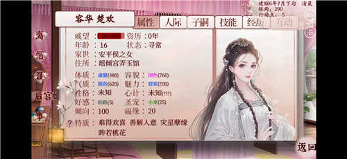 龙雏0211更新版