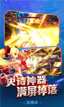 地下城宿命之门官方正版图1