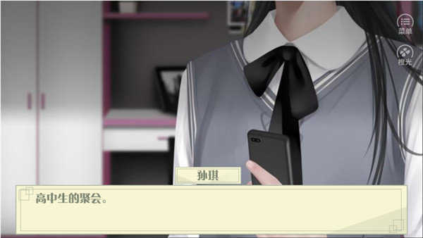 橘色人生免费原版