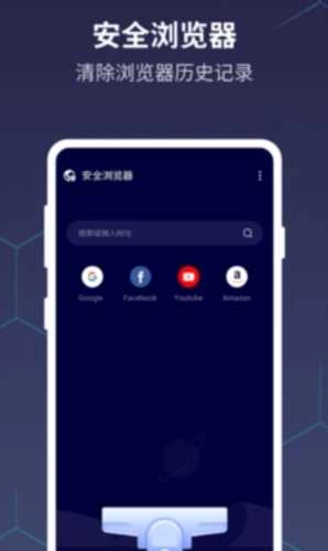 优雅电量（ Fancy Battery）手机正版图2
