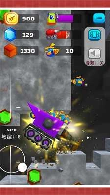 我的寻宝日记安卓直装版(3)