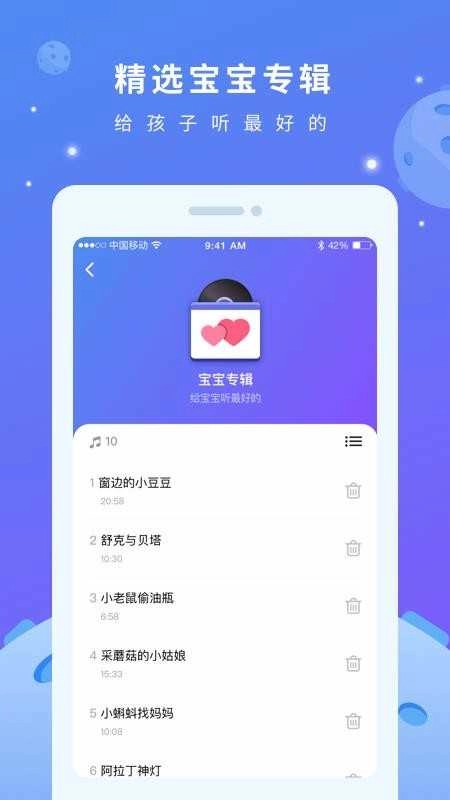 小方头官方正版