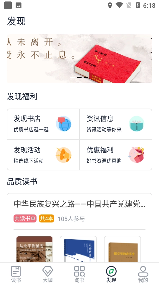 书天堂手机正版图5
