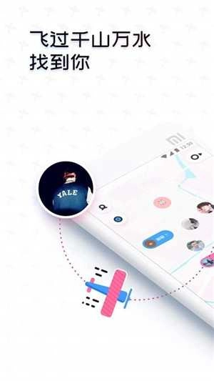 知更安卓官方版图2